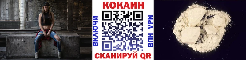 Купить наркотики сайты Кущёвская Бутират Канабис Меф мяу мяу ГАШИШ Cocaine