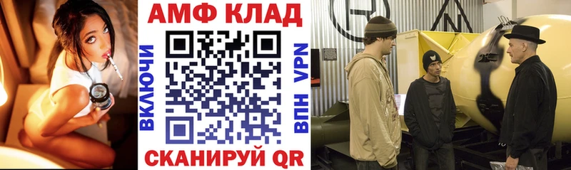 купить наркотики цена  Кущёвская  МЕГА ONION  Амфетамин Розовый 