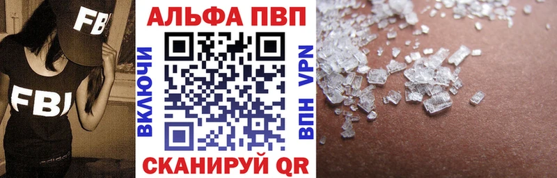 продажа наркотиков  Кущёвская  А ПВП VHQ 