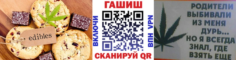 Canna-Cookies марихуана  Кущёвская 