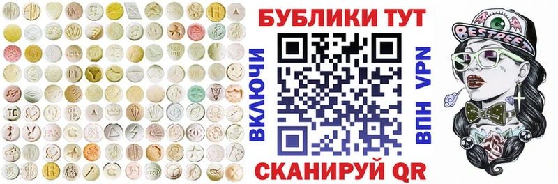 блэк спрут даркнет сайт Кущёвская Экстази Philipp Plein