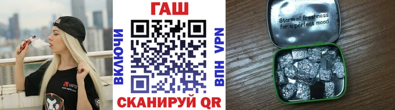 ГАШИШ хэш Кущёвская