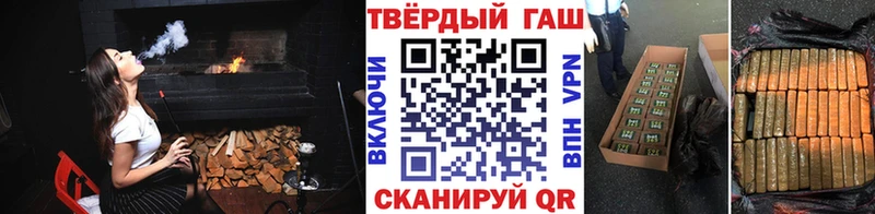 MEGA зеркало  Кущёвская  ГАШ hashish 