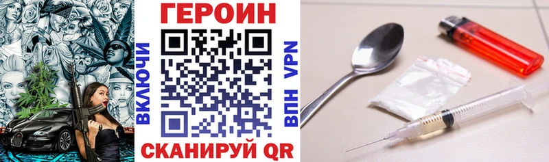 где продают наркотики  Кущёвская  OMG маркетплейс  Героин гречка 