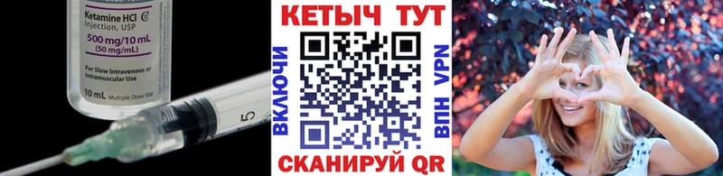 Кетамин VHQ площадка какой сайт Кущёвская
