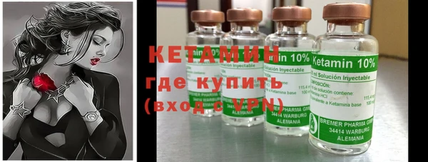 сатива Богородицк
