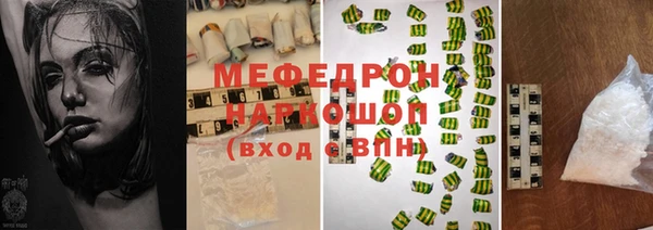 прущий лед Богородск