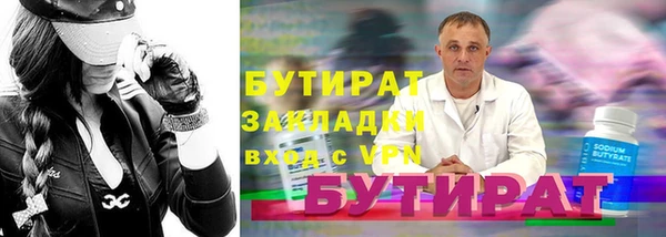 гашишное масло Богданович