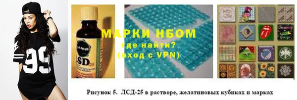 метадон Рославль