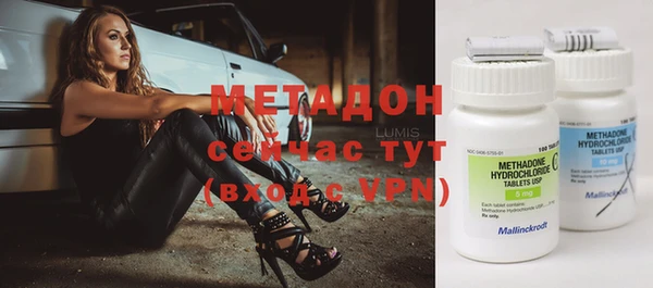 гашишное масло Богданович