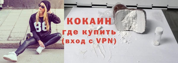 прущий лед Богородск