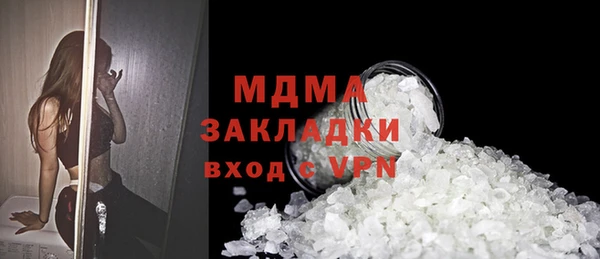 сатива Богородицк