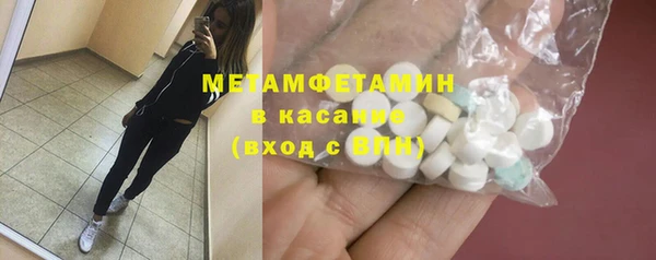 прущий лед Богородск