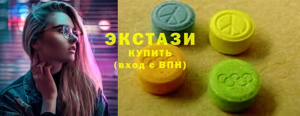 сатива Богородицк