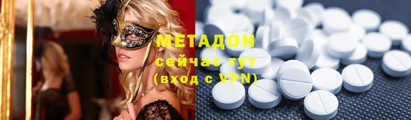 гашишное масло Богданович