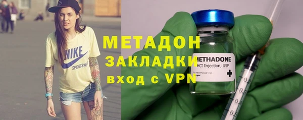 гашишное масло Богданович