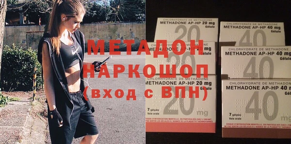 гашишное масло Богданович