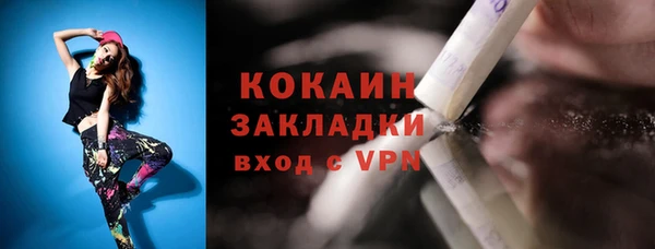 прущий лед Богородск