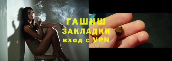 сатива Богородицк