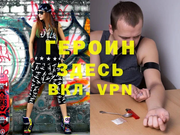 сатива Богородицк