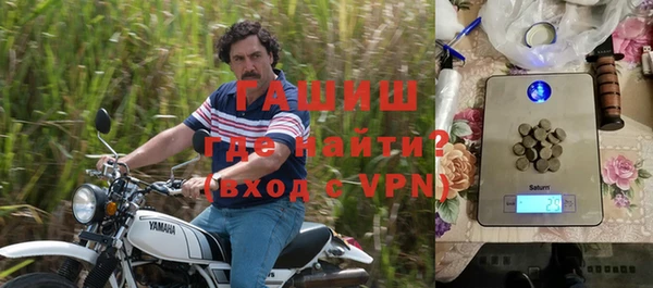 сатива Богородицк