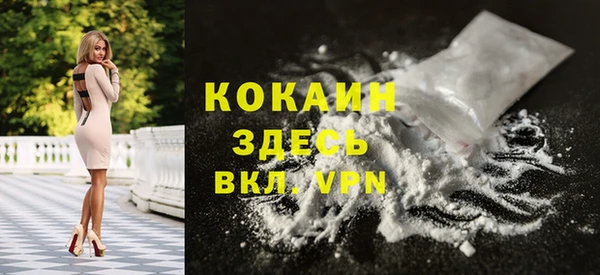 гашишное масло Богданович