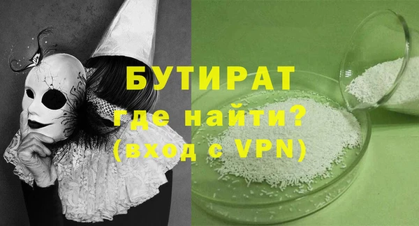 прущий лед Богородск
