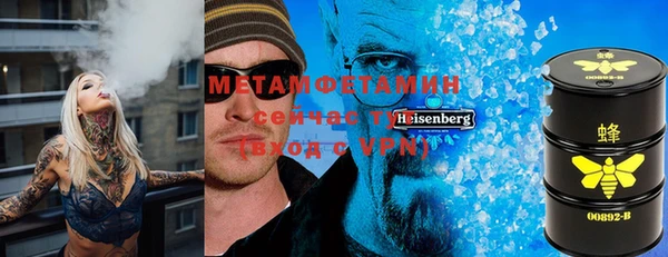 гашишное масло Богданович