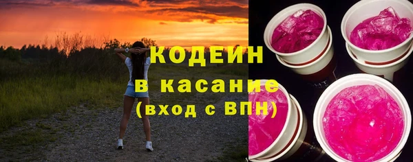 альфа пвп VHQ Ростов