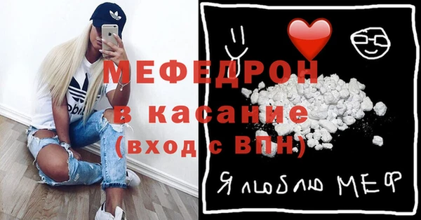 сатива Богородицк