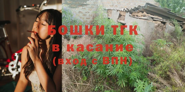 гашишное масло Богданович