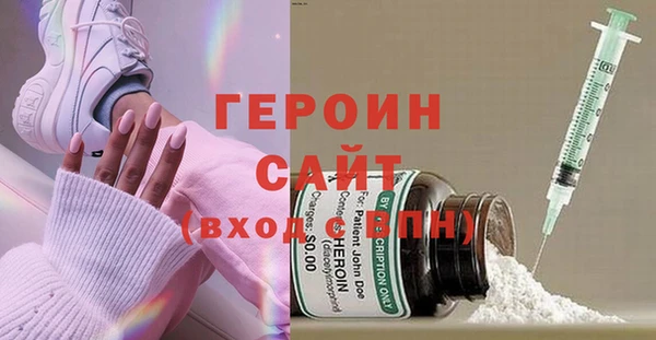 сатива Богородицк