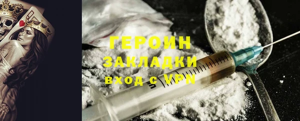 прущий лед Богородск