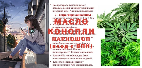 гашишное масло Богданович