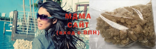 сатива Богородицк