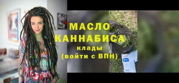 сатива Богородицк