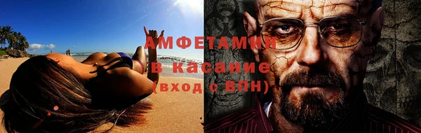 прущий лед Богородск
