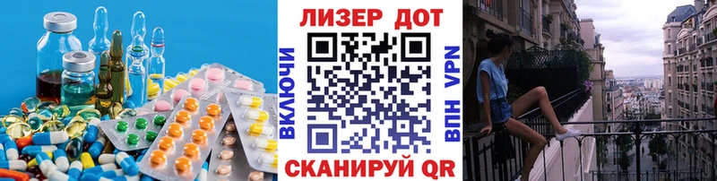 сколько стоит  это как зайти  ЛСД экстази ecstasy  Кущёвская 