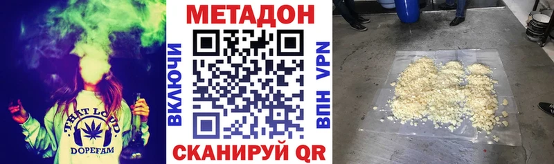 ОМГ ОМГ онион  как найти закладки  Кущёвская  Метадон мёд 