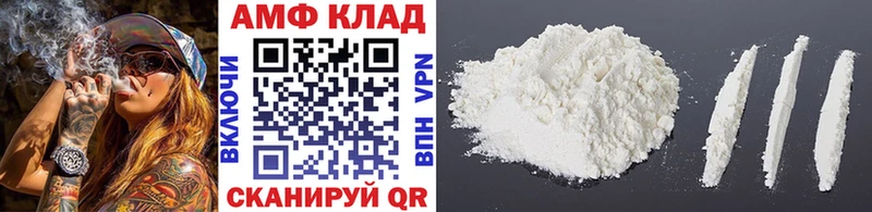 мориарти Telegram  Кущёвская  Первитин кристалл 