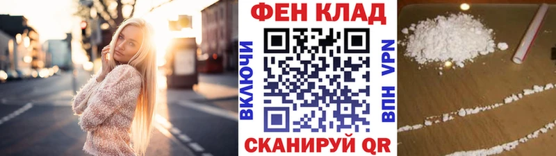 Метамфетамин мет Кущёвская
