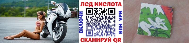 Марки 25I-NBOMe 1500мкг  Кущёвская 
