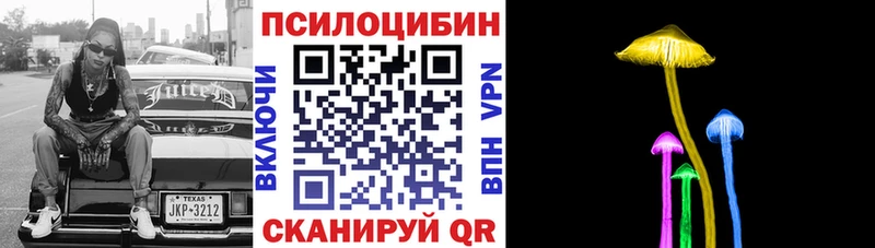 MEGA ССЫЛКА  Кущёвская  Галлюциногенные грибы прущие грибы  хочу  