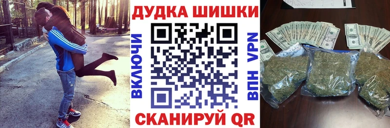 МАРИХУАНА MAZAR  Кущёвская 
